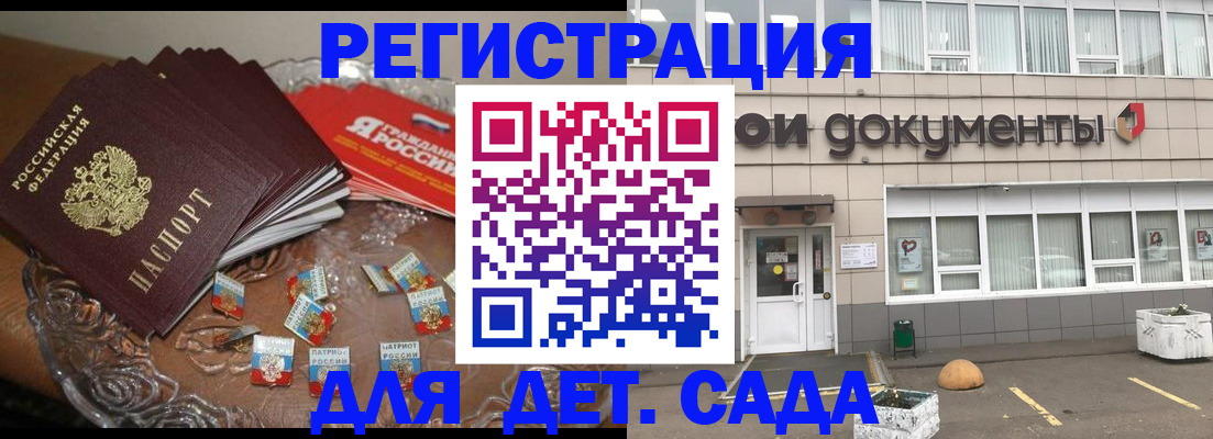 временная регистрация поиск в Лукоянове