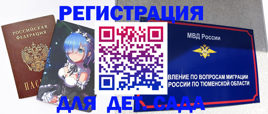 форма 3 в Лукоянове