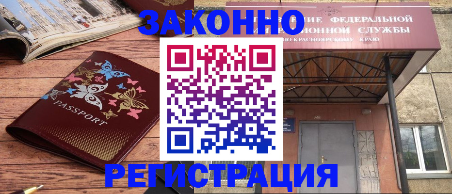 прописка поиск в Лукоянове