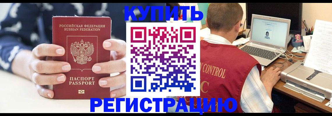 пропишу в квартире в Лукоянове