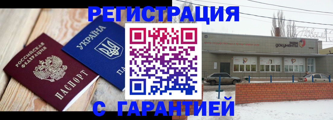 пропишу в квартире в Лукоянове